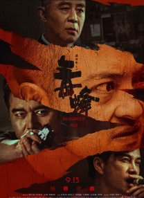 父子乱情